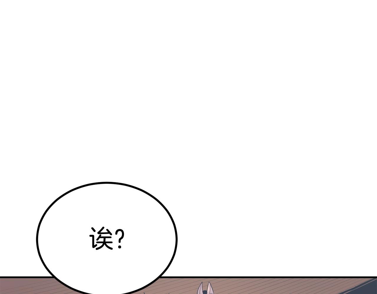 第31话 地牢中(1/5)-第31话