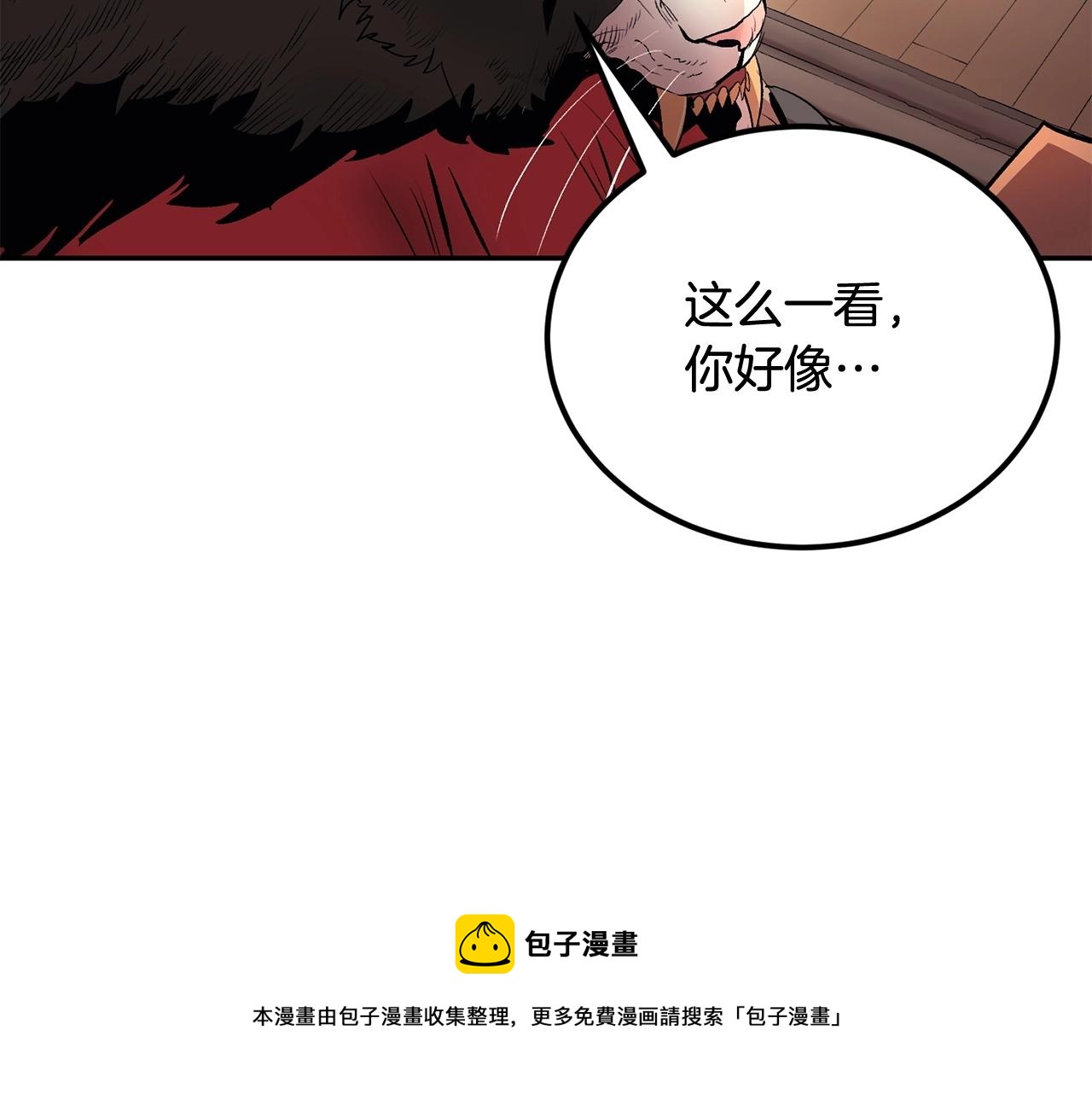 第31话 地牢中(1/5)-第31话