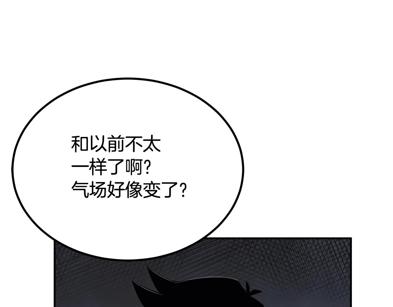第31话 地牢中(1/5)-第31话