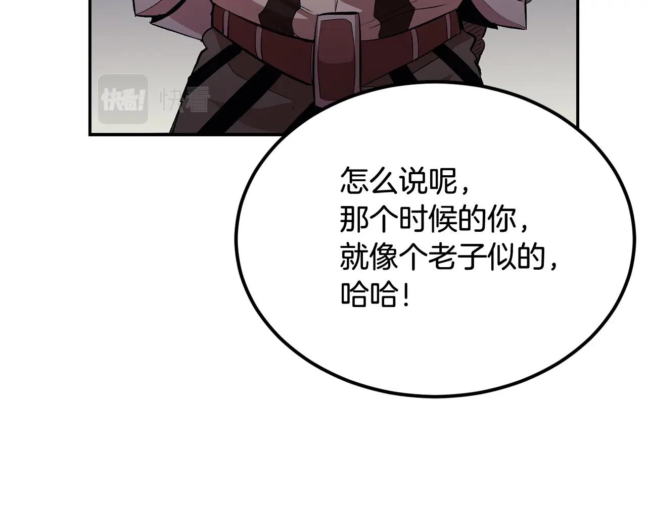 第31话 地牢中(1/5)-第31话