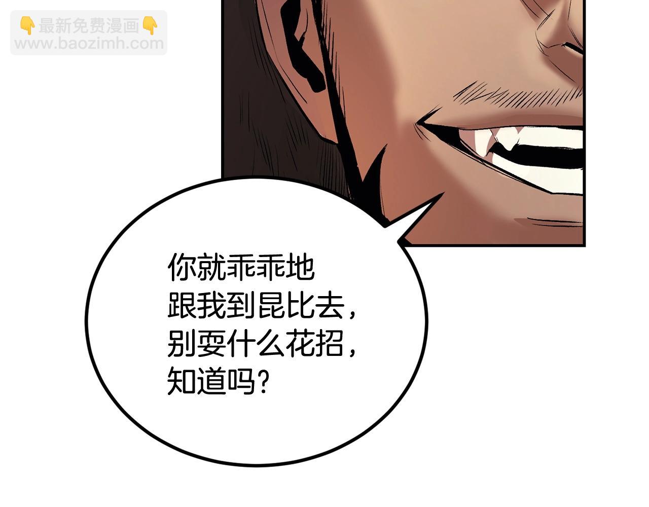 第31话 地牢中(1/5)-第31话