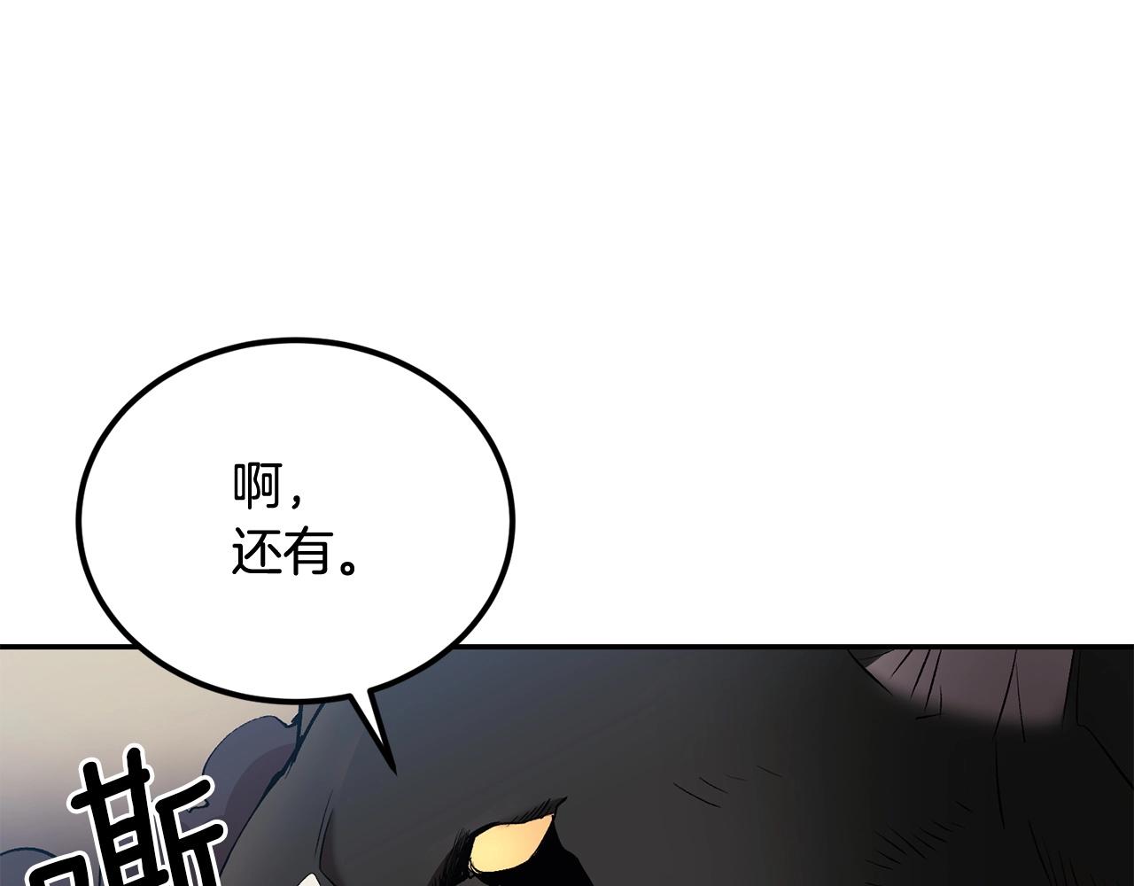 第31话 地牢中(1/5)-第31话