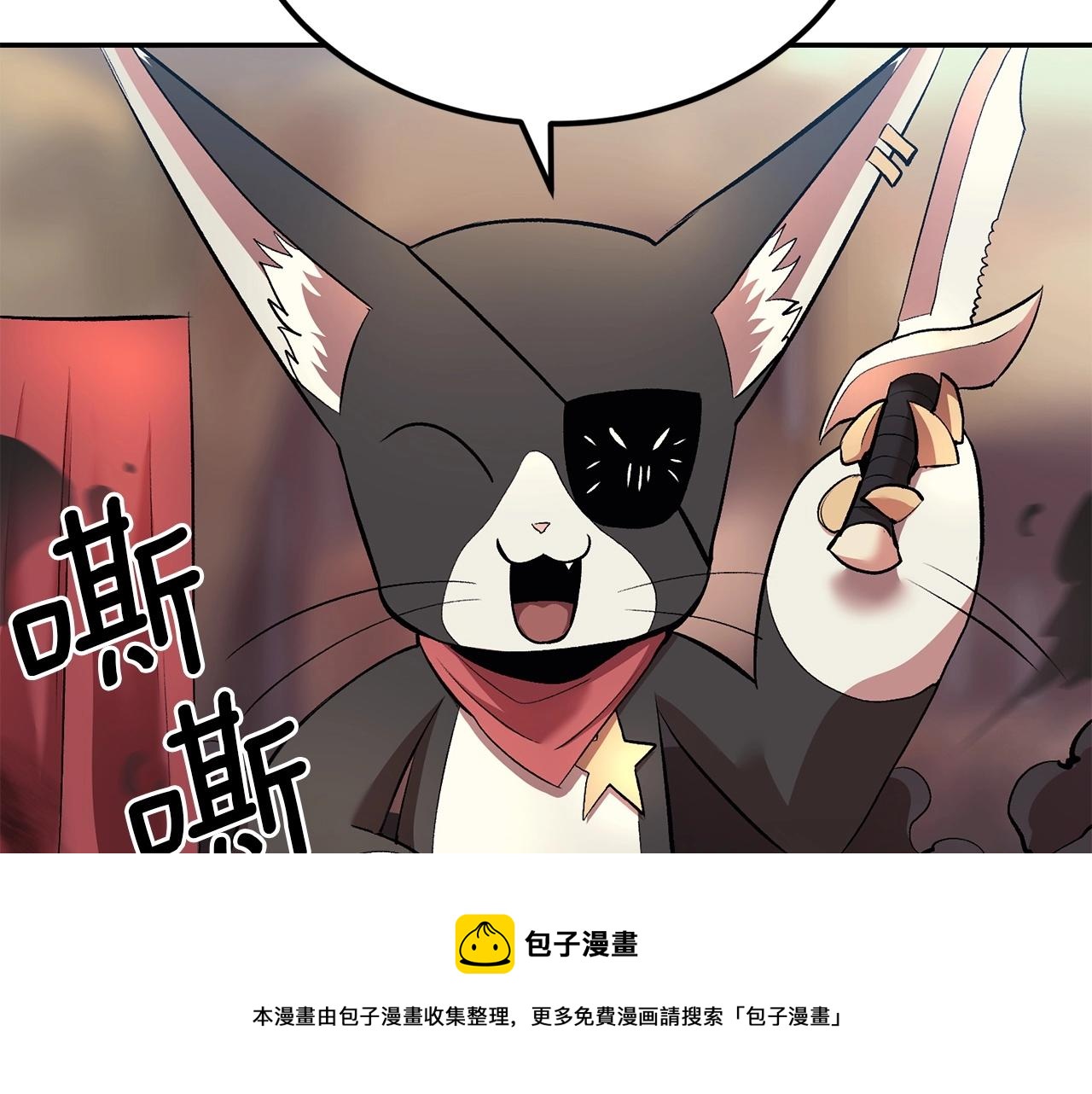 第31话 地牢中(1/5)-第31话
