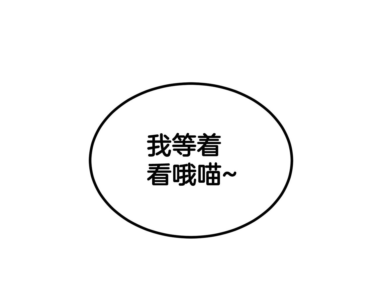 第31话 地牢中(1/5)-第31话