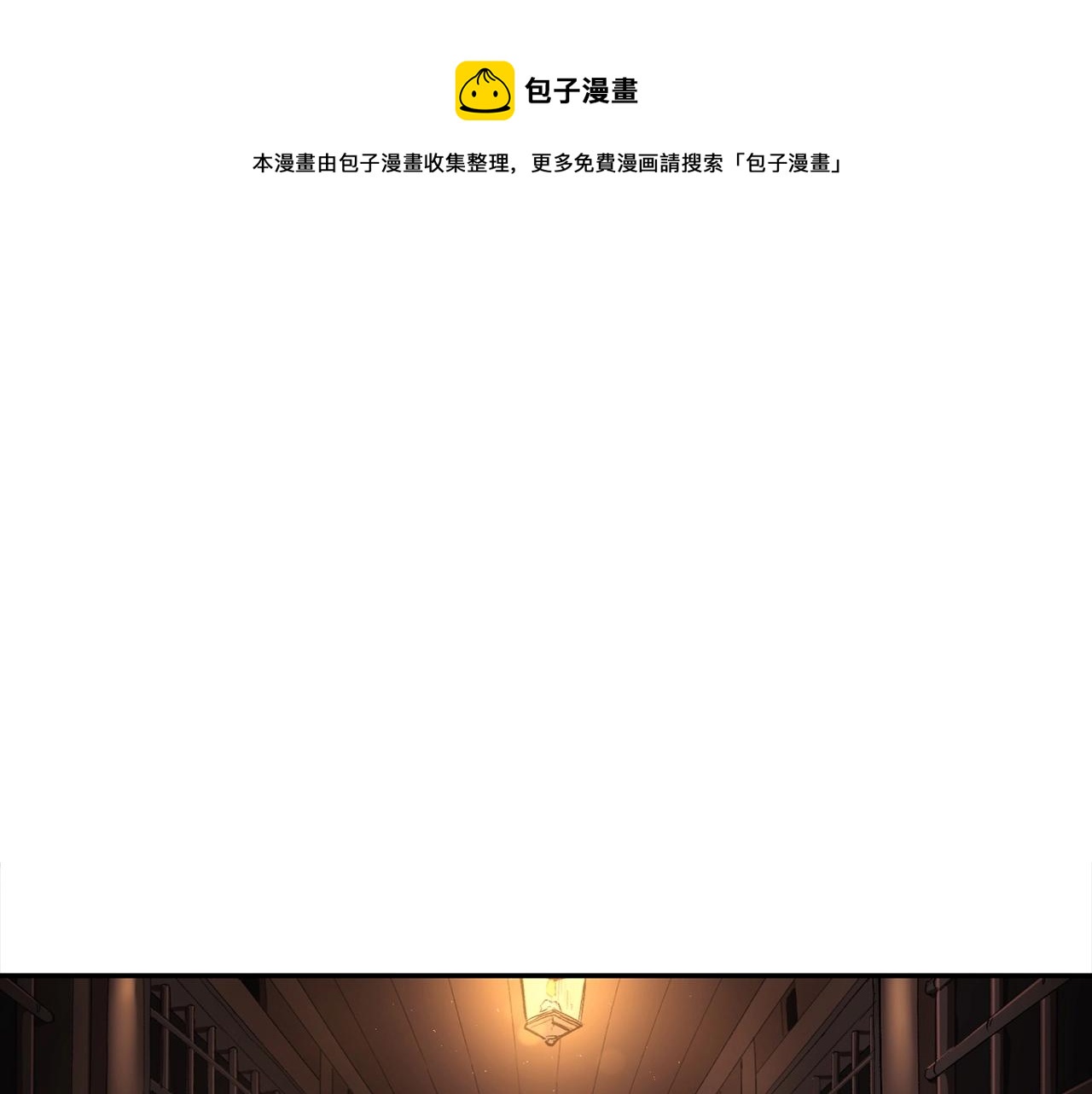第31话 地牢中(1/5)-第31话