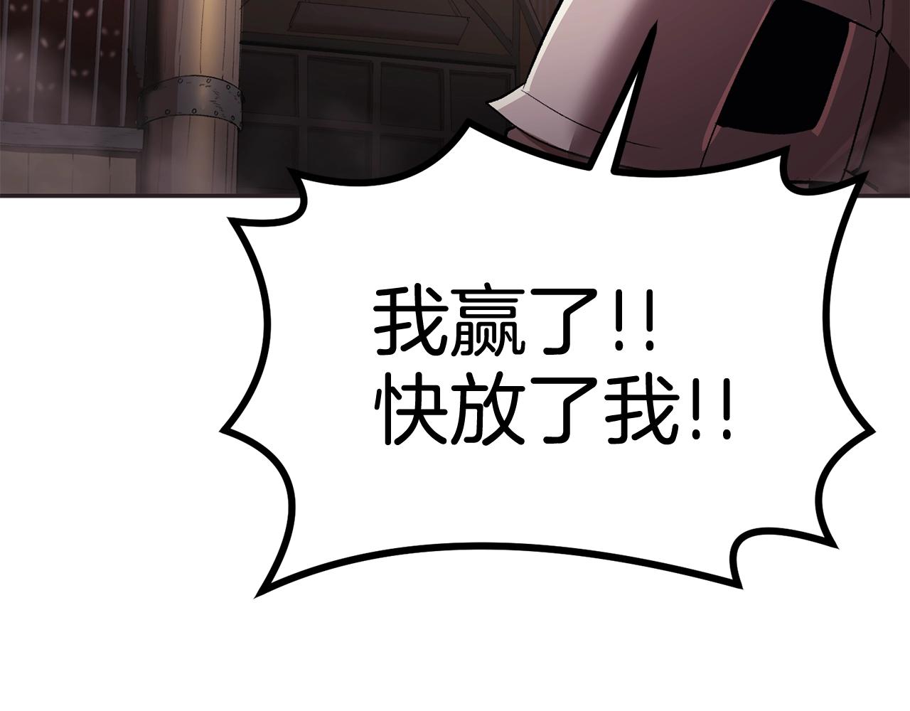 第33话 暴走时间到(1/5)-第33话