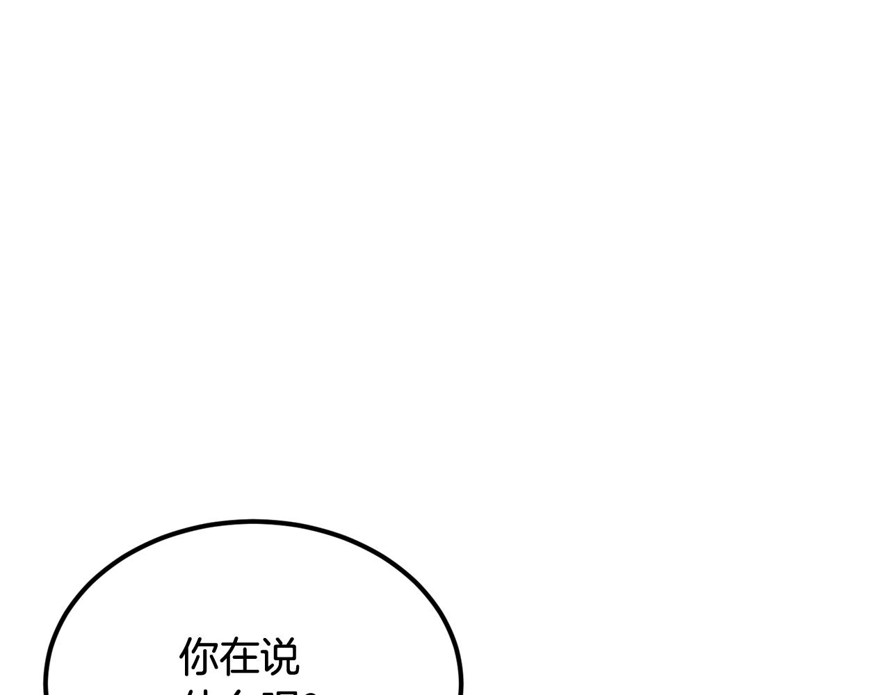 第33话 暴走时间到(1/5)-第33话