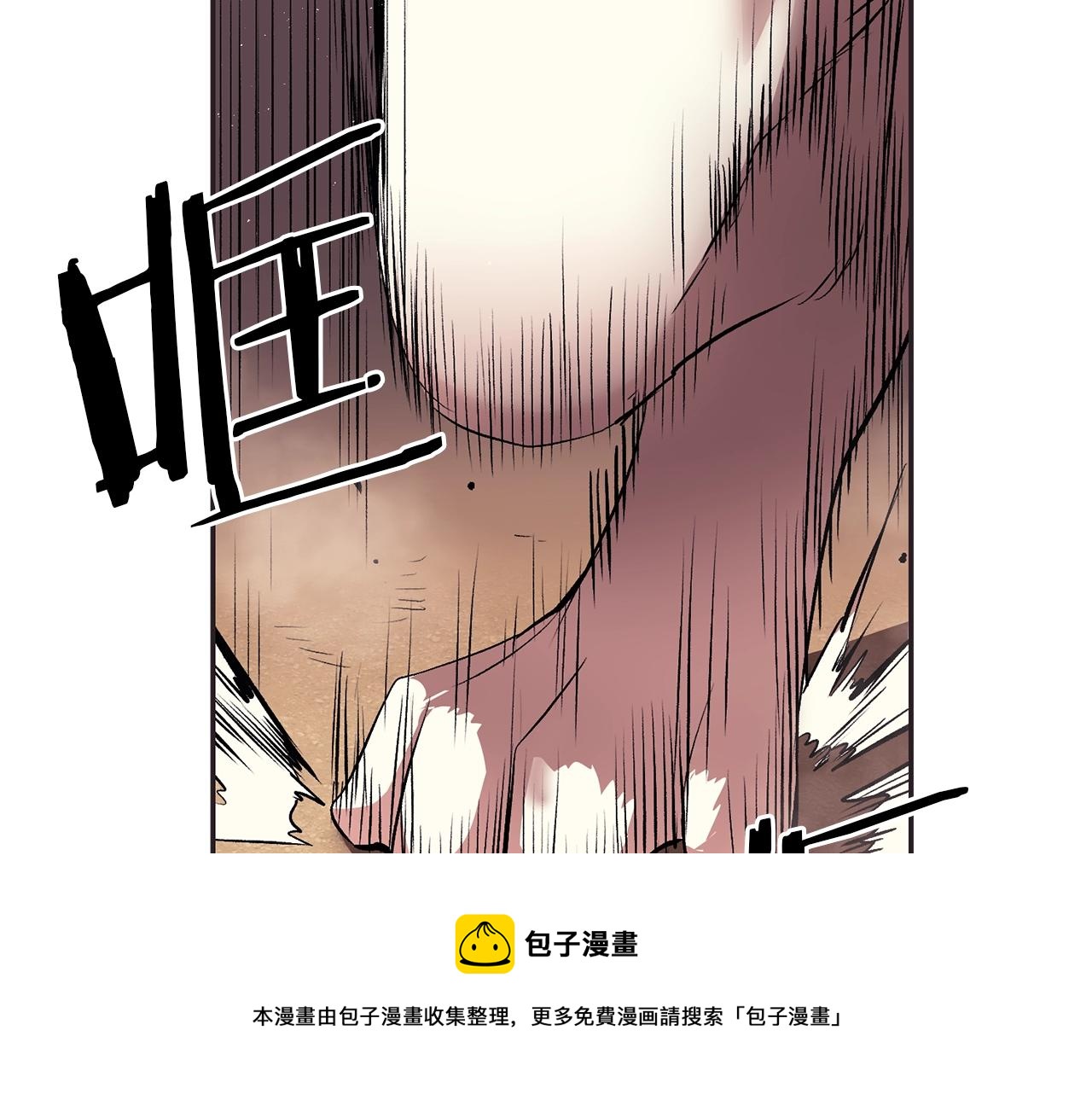 第33话 暴走时间到(1/5)-第33话