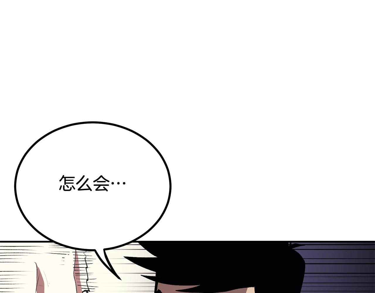 第33话 暴走时间到(1/5)-第33话