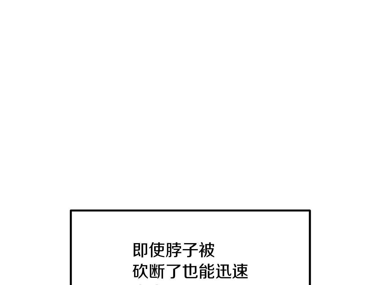 第33话 暴走时间到(1/5)-第33话