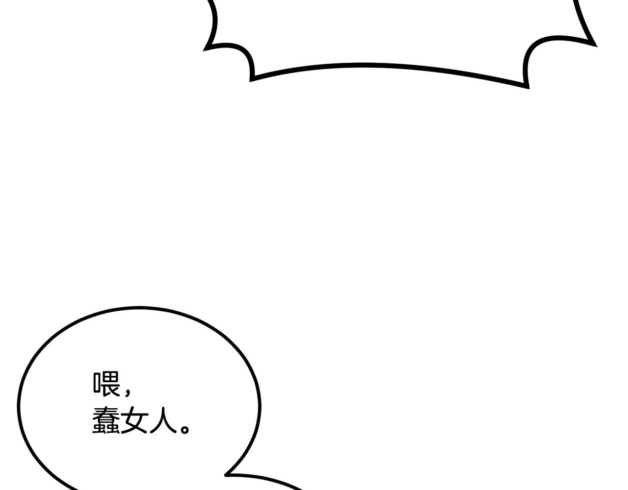 第33话 暴走时间到(1/5)-第33话