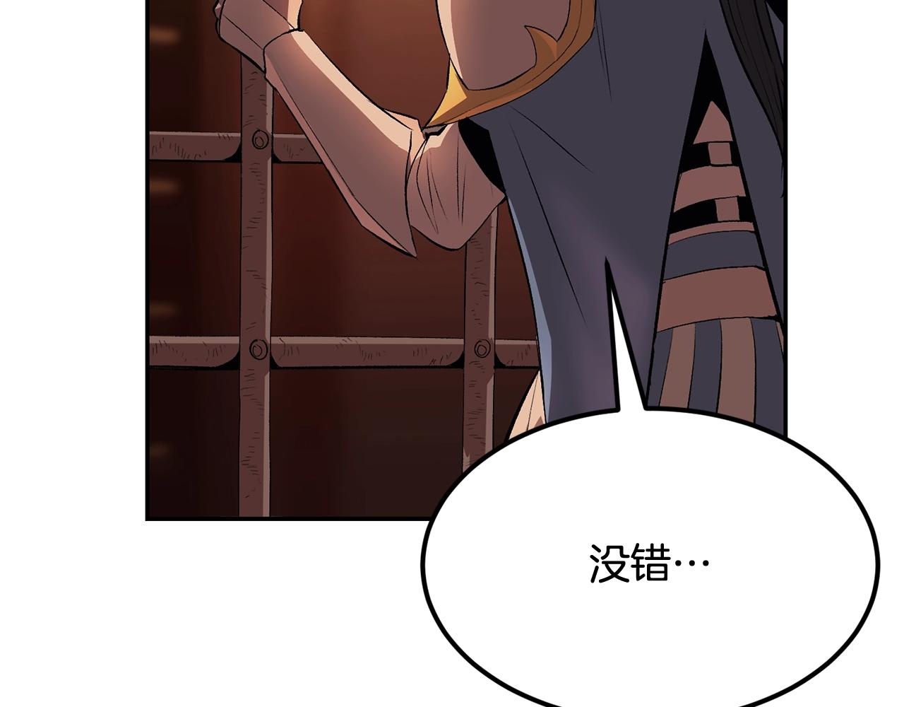 第33话 暴走时间到(1/5)-第33话
