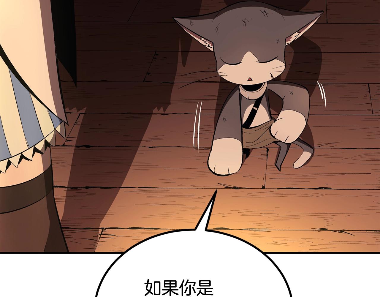 第33话 暴走时间到(1/5)-第33话