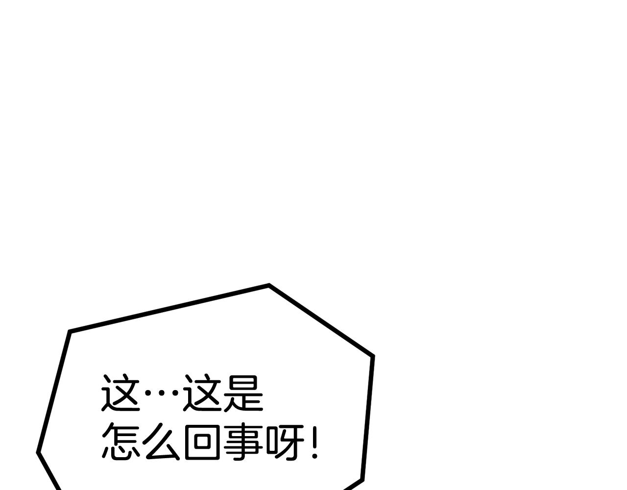 第33话 暴走时间到(1/5)-第33话