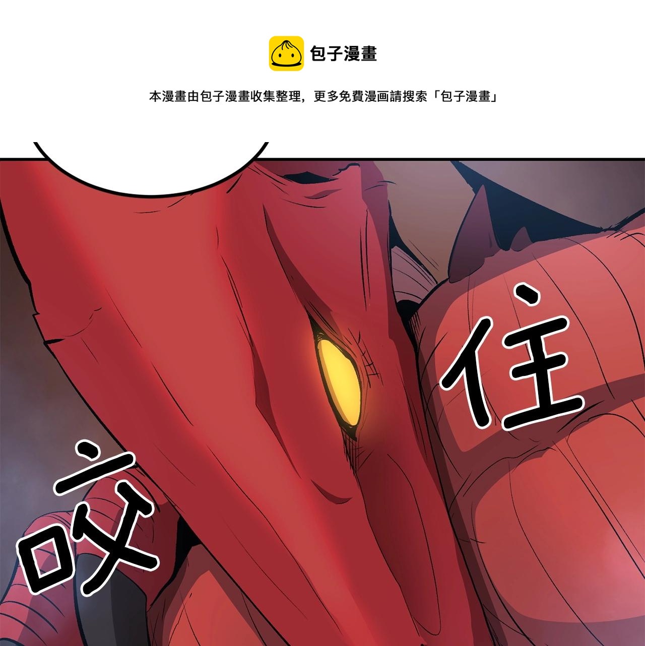 第35话 喵喵机甲之力(1/5)-第35话