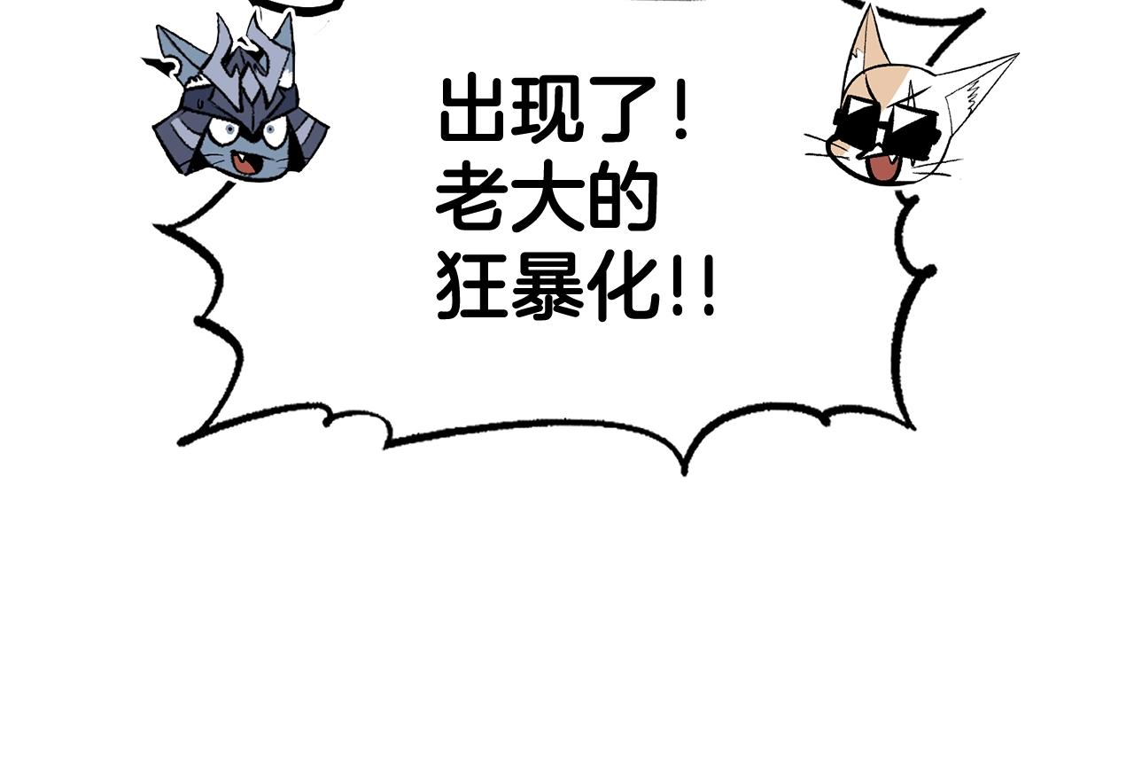 第37话 PK现场(1/5)-第37话