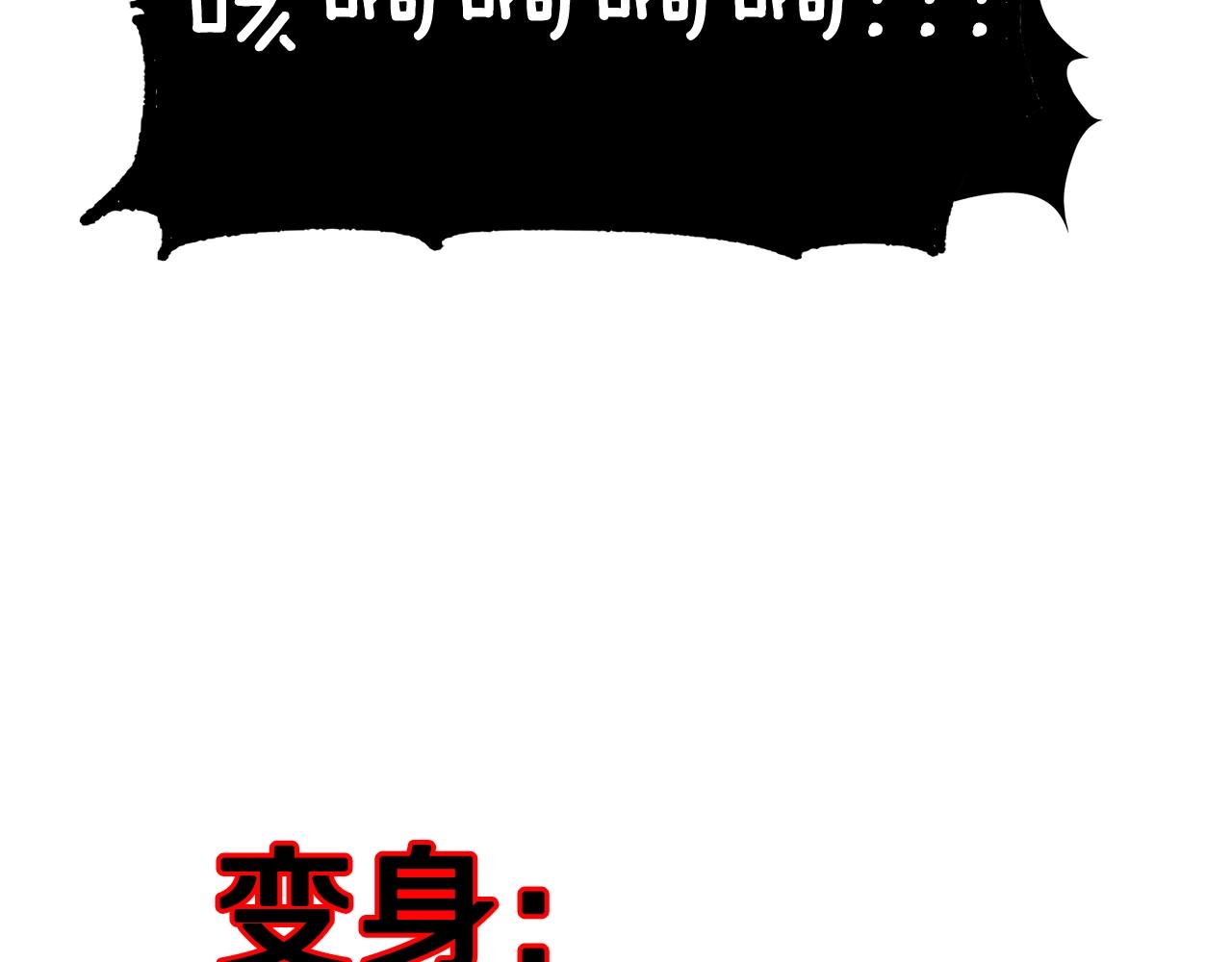 第37话 PK现场(1/5)-第37话