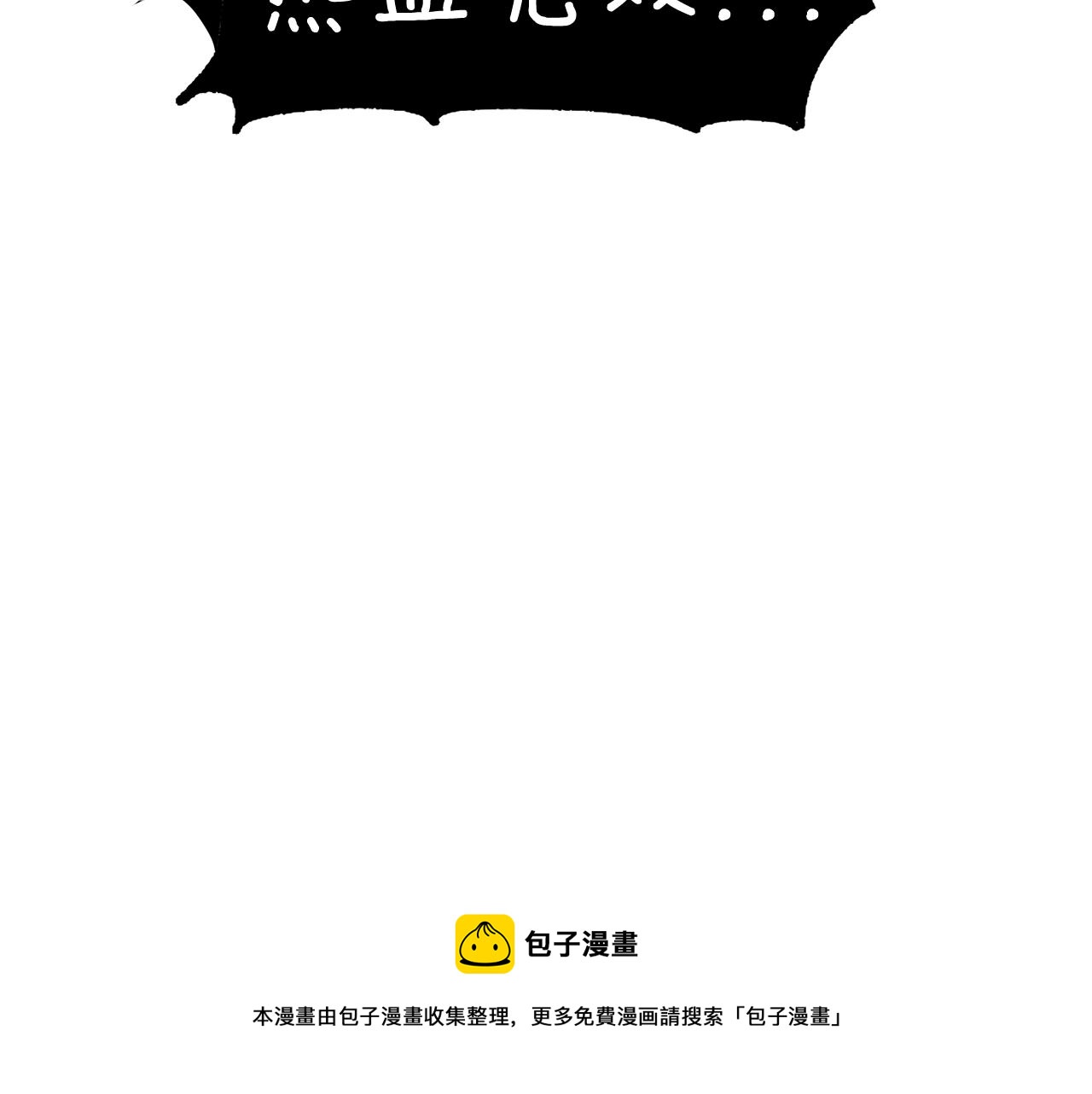 第37话 PK现场(1/5)-第37话