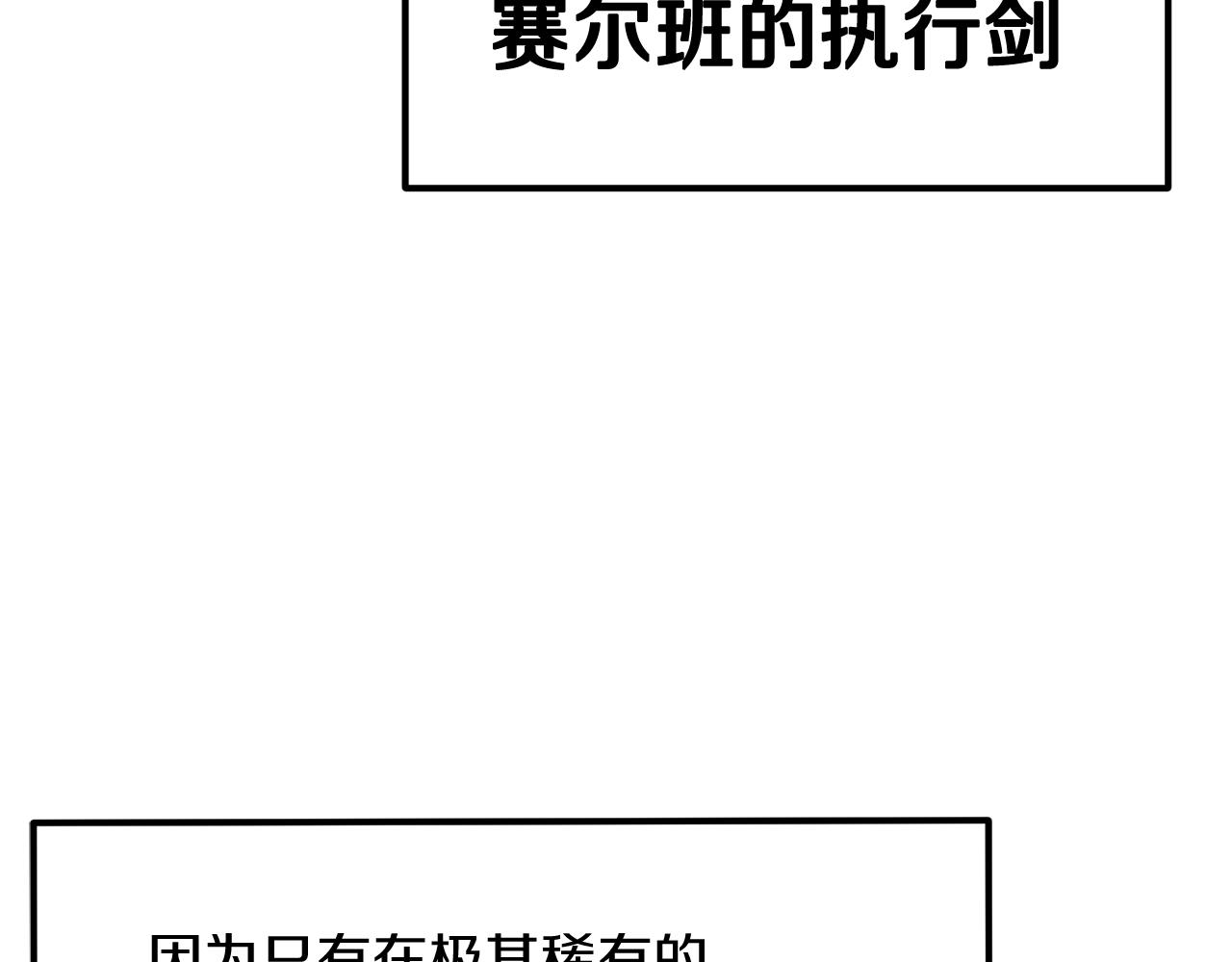 第37话 PK现场(1/5)-第37话
