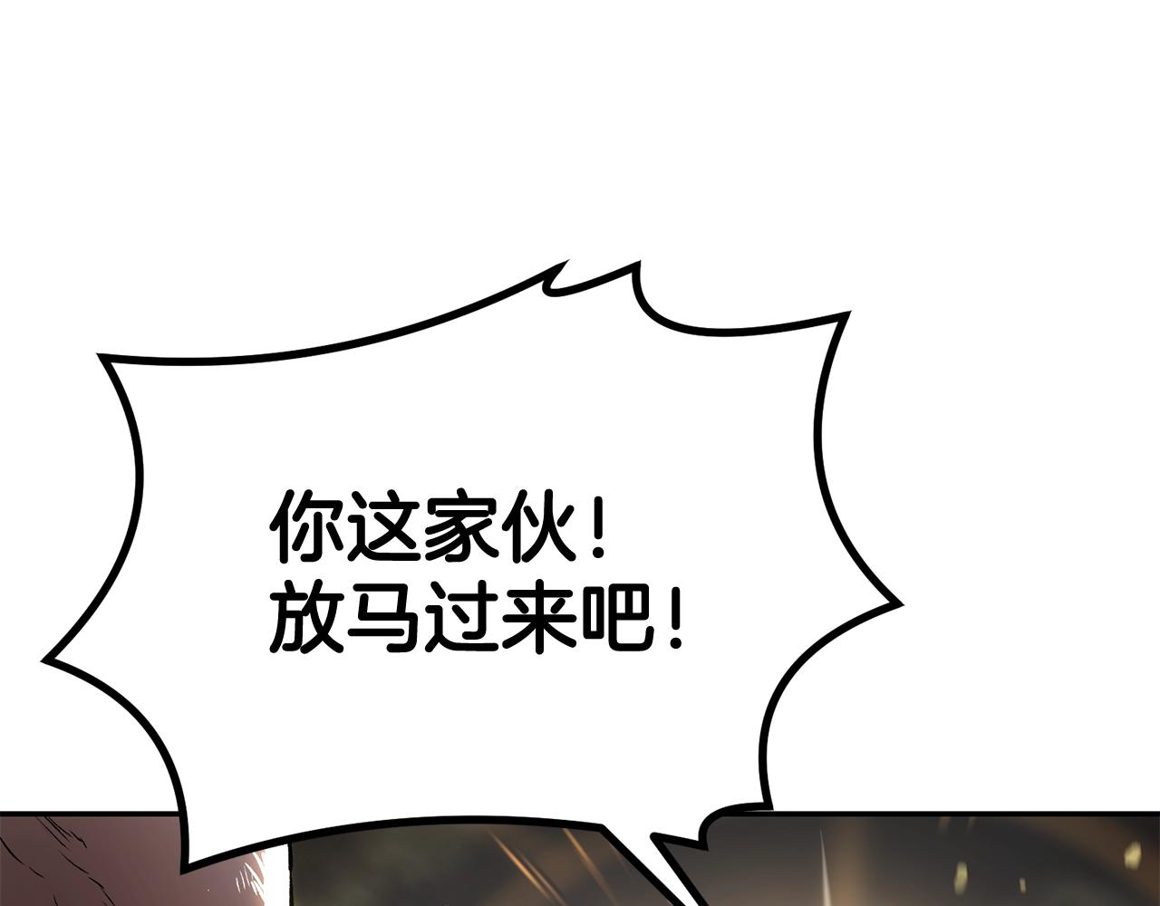 第37话 PK现场(1/5)-第37话