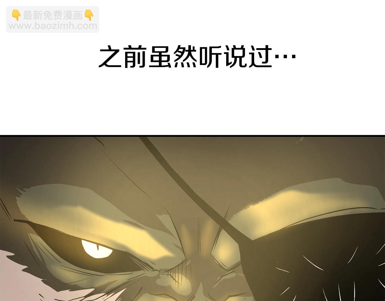 第37话 PK现场(1/5)-第37话