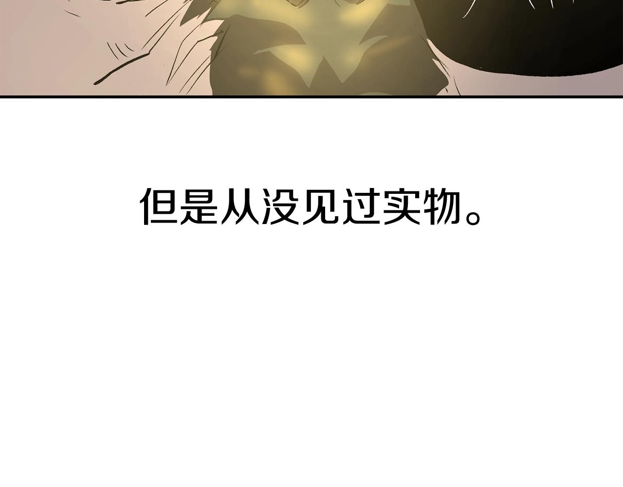 第37话 PK现场(1/5)-第37话
