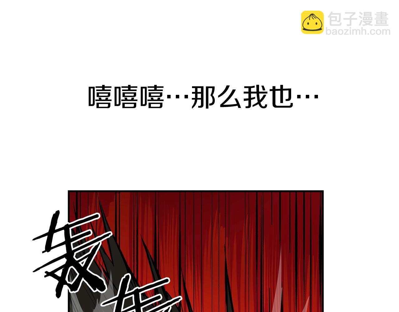 第37话 PK现场(1/5)-第37话