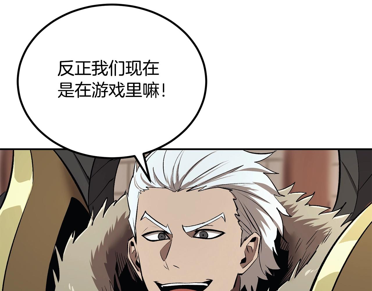 第39话 被识破辣！(1/5)-第39话
