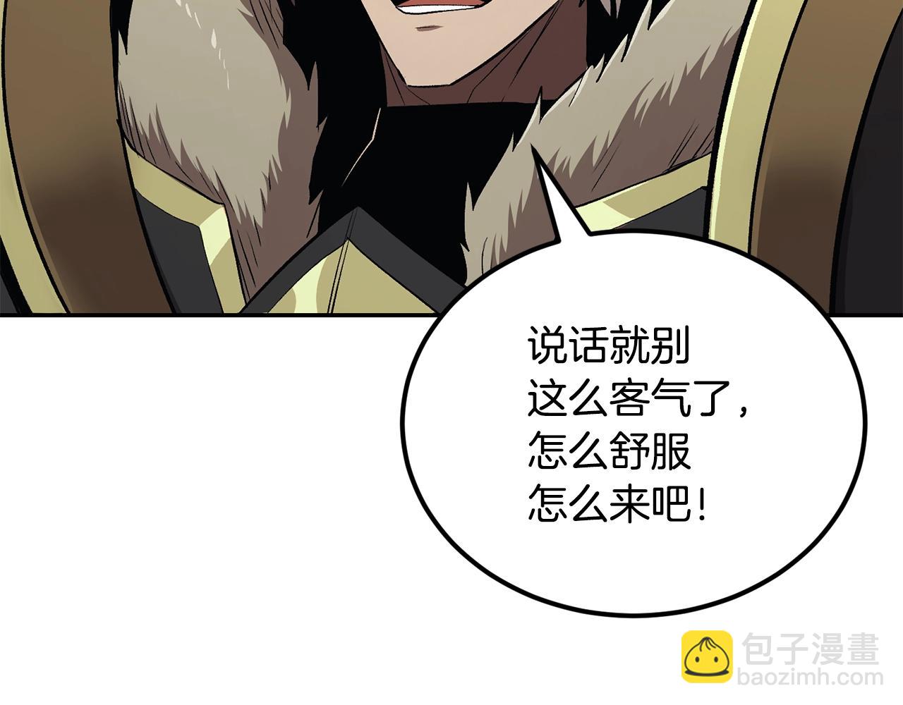第39话 被识破辣！(1/5)-第39话