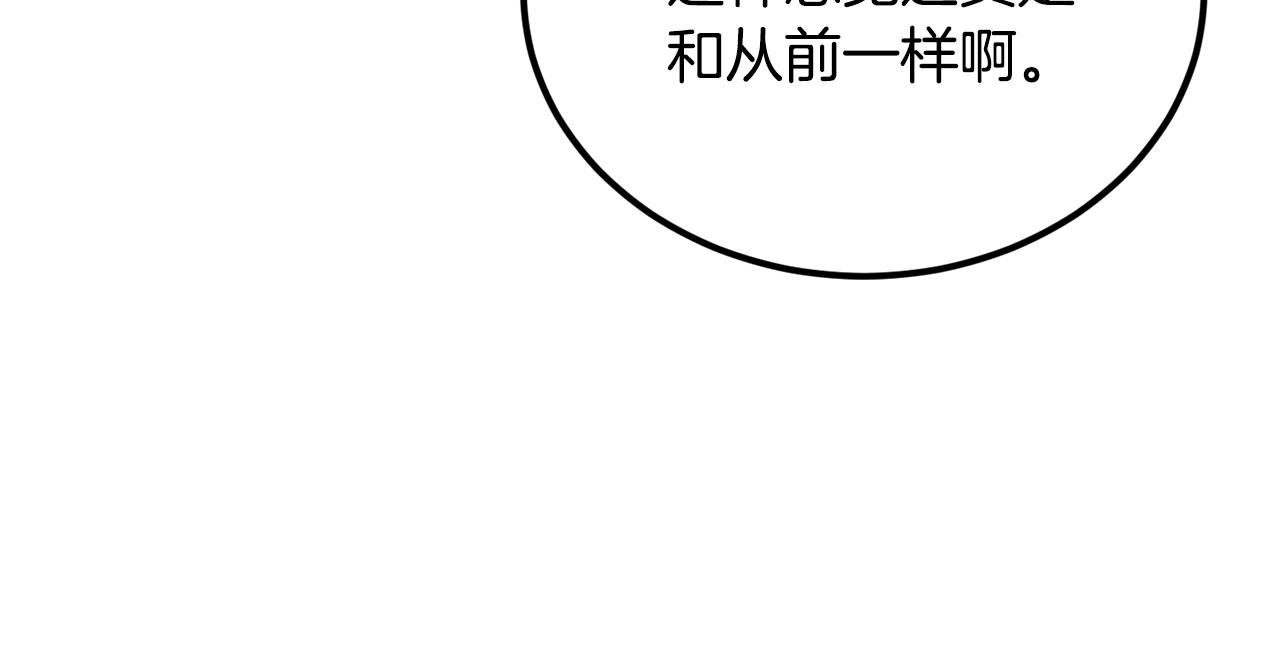 第39话 被识破辣！(1/5)-第39话