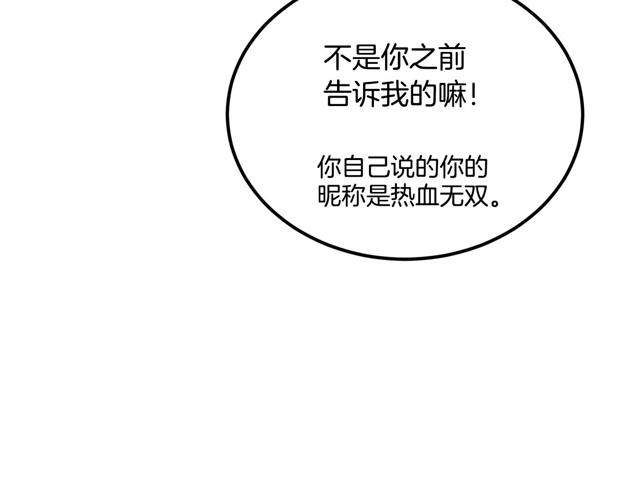 第39话 被识破辣！(1/5)-第39话