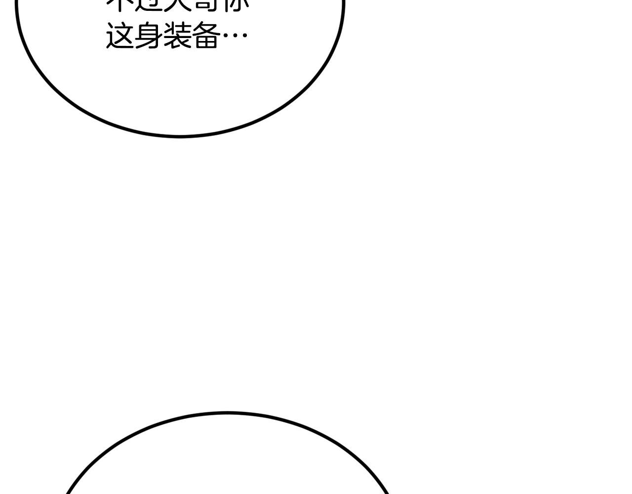 第39话 被识破辣！(1/5)-第39话