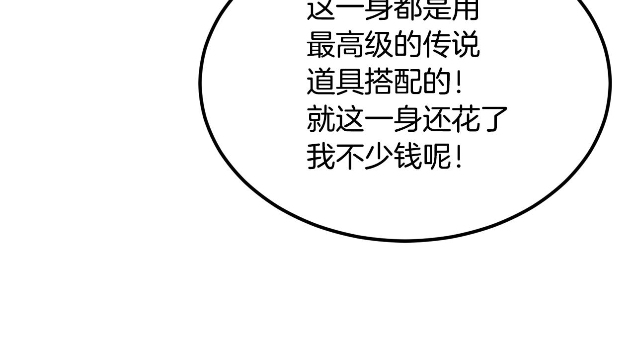 第39话 被识破辣！(1/5)-第39话