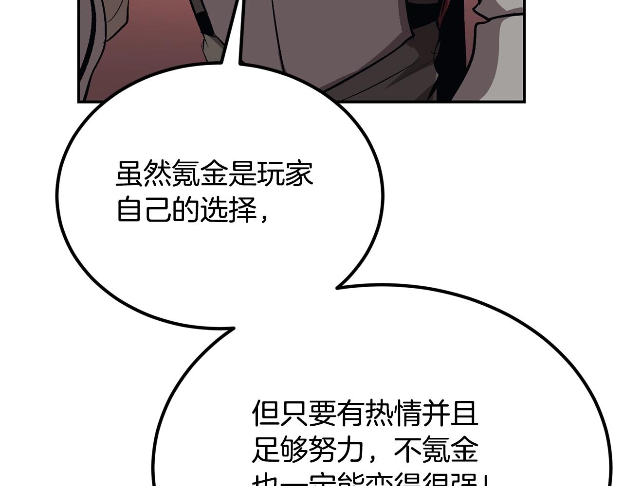第39话 被识破辣！(1/5)-第39话