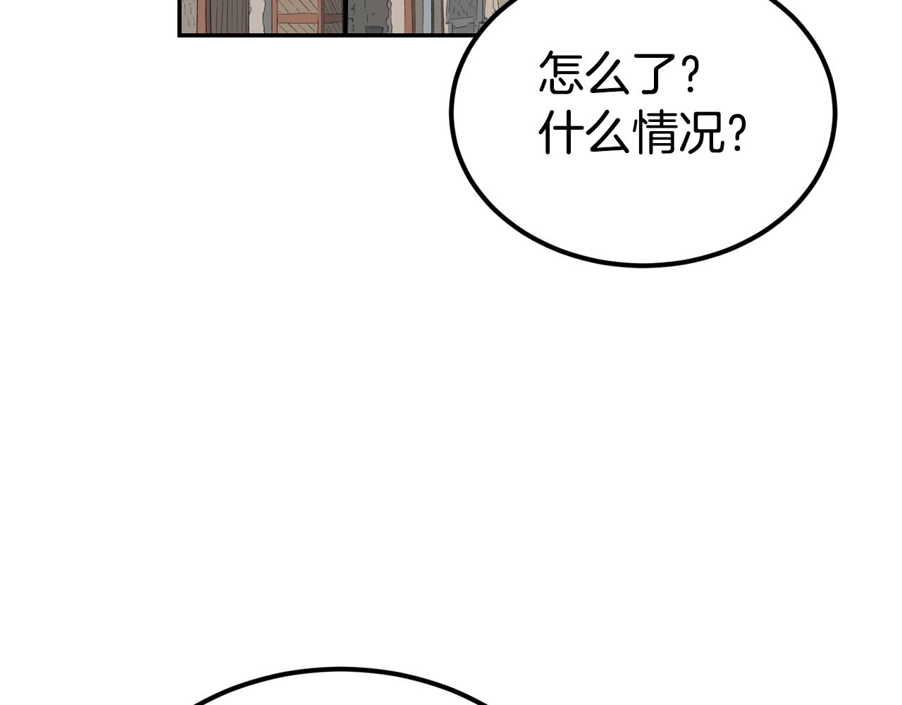 第39话 被识破辣！(1/5)-第39话