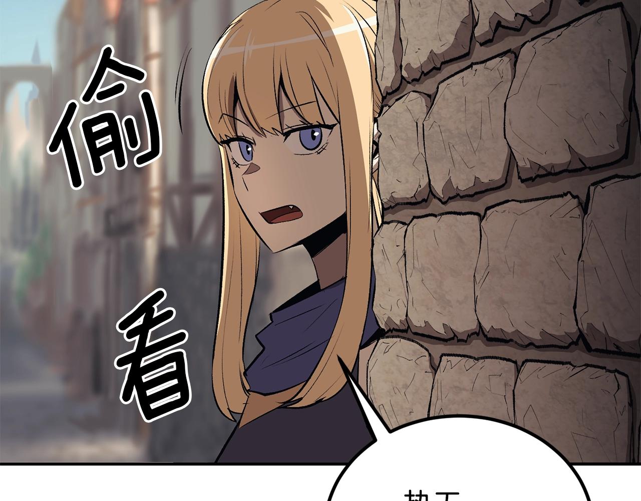 第39话 被识破辣！(1/5)-第39话