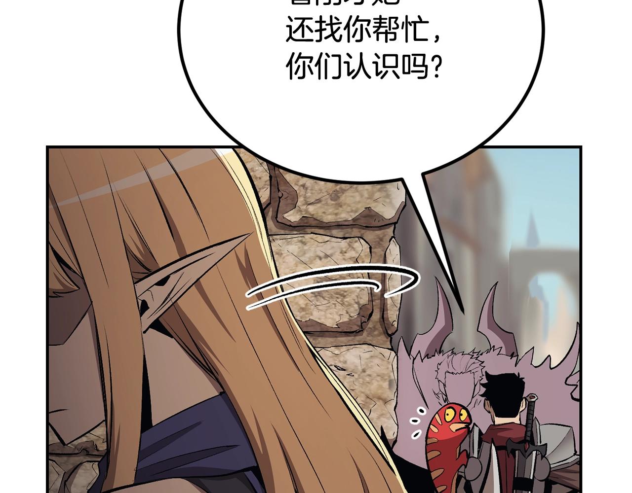 第39话 被识破辣！(1/5)-第39话