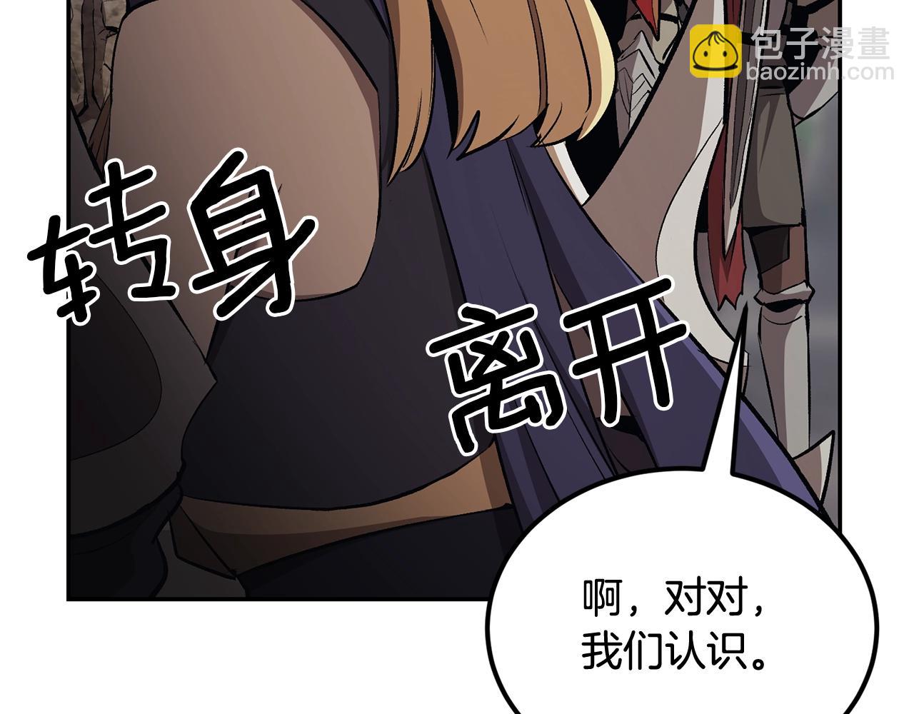 第39话 被识破辣！(1/5)-第39话