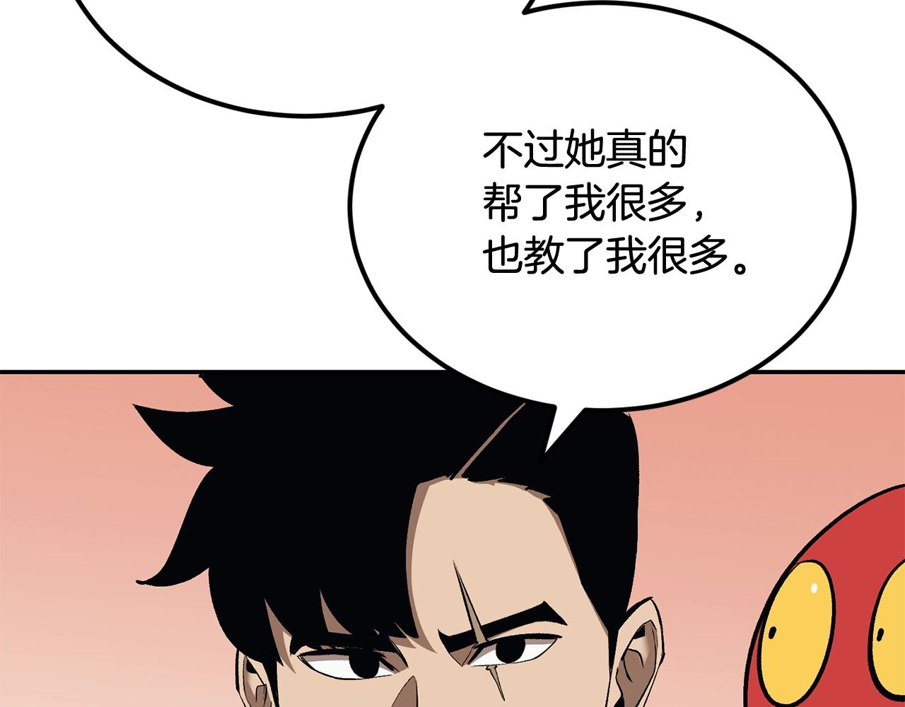 第39话 被识破辣！(1/5)-第39话