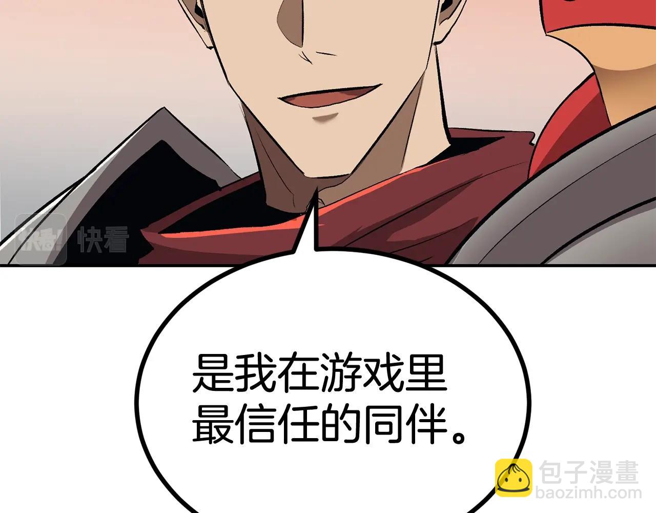 第39话 被识破辣！(1/5)-第39话