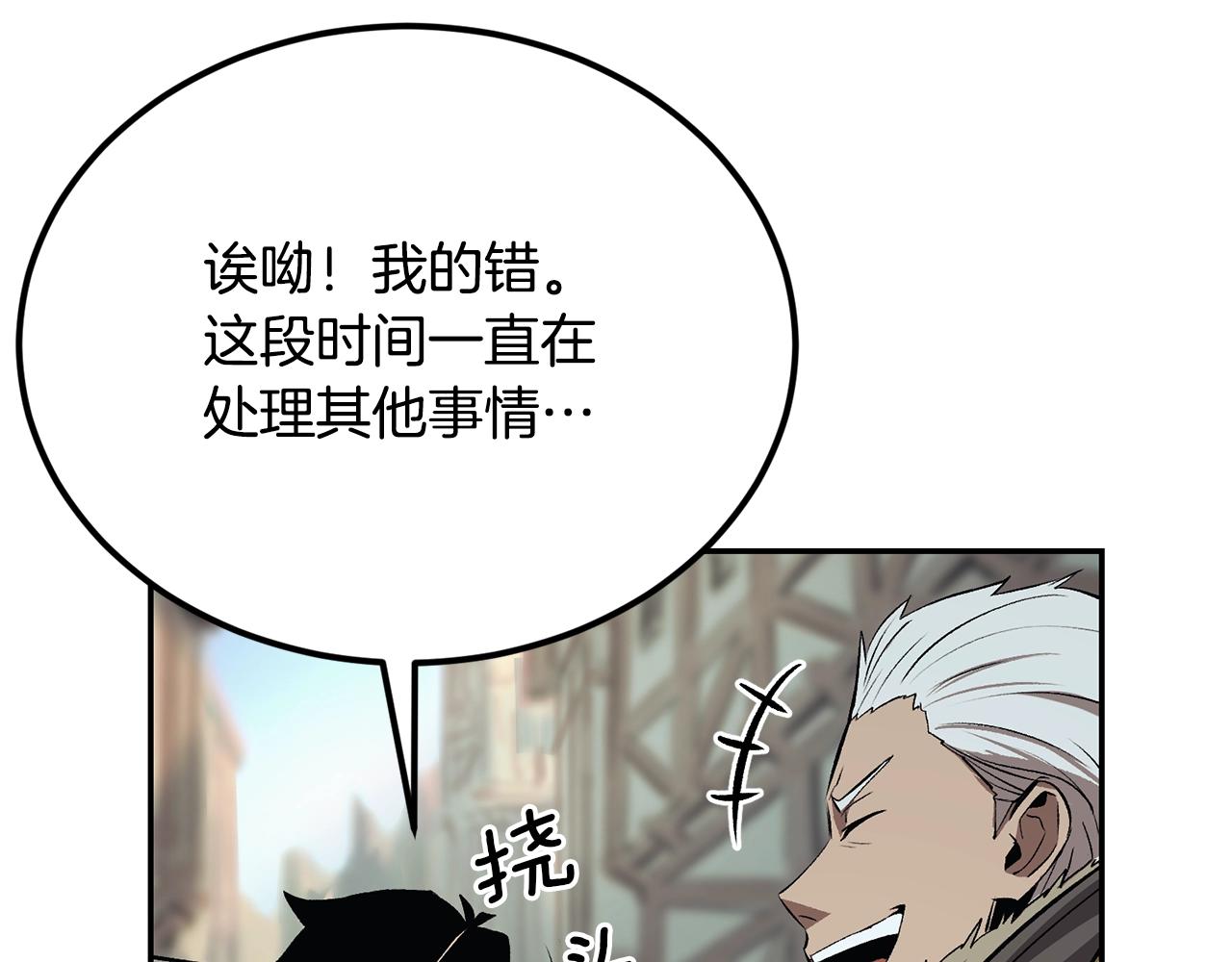 第39话 被识破辣！(1/5)-第39话