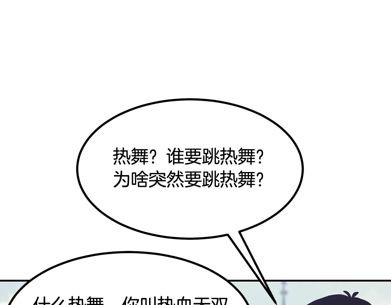 第5话 全网通缉(1/5)-第5话