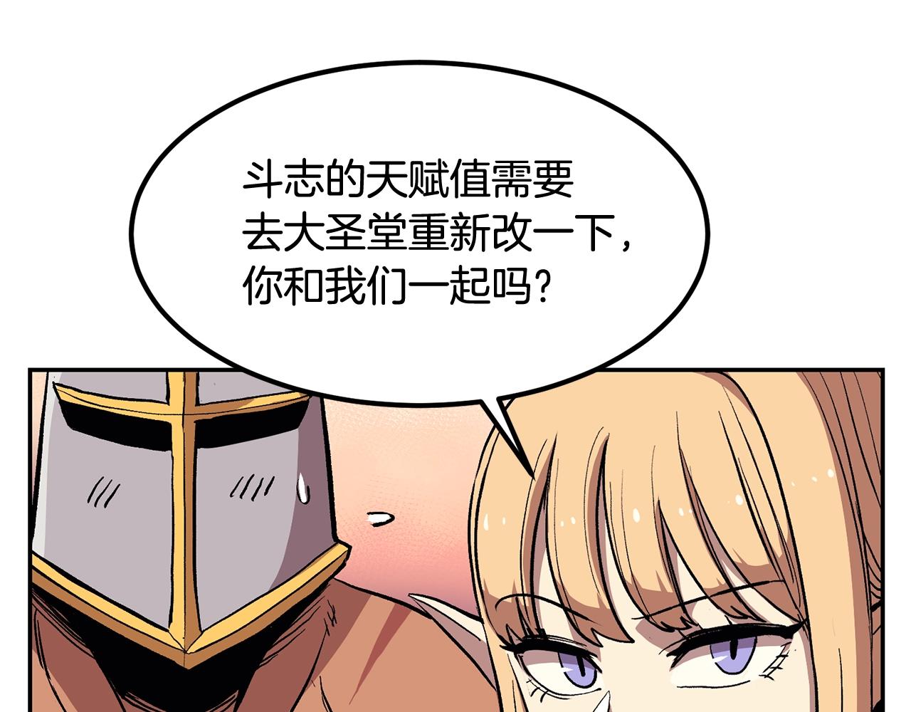 第5话 全网通缉(1/5)-第5话