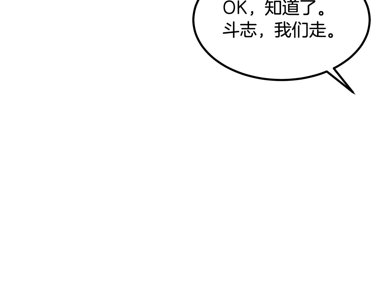 第5话 全网通缉(1/5)-第5话