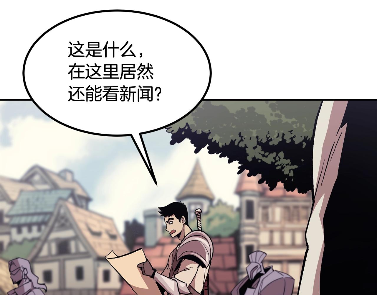 第5话 全网通缉(1/5)-第5话