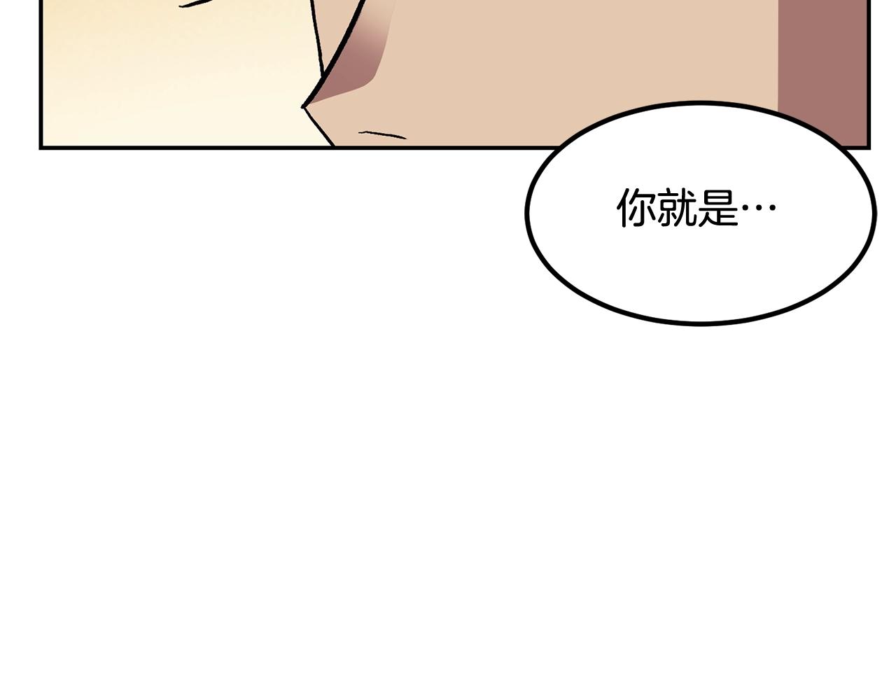 第5话 全网通缉(1/5)-第5话