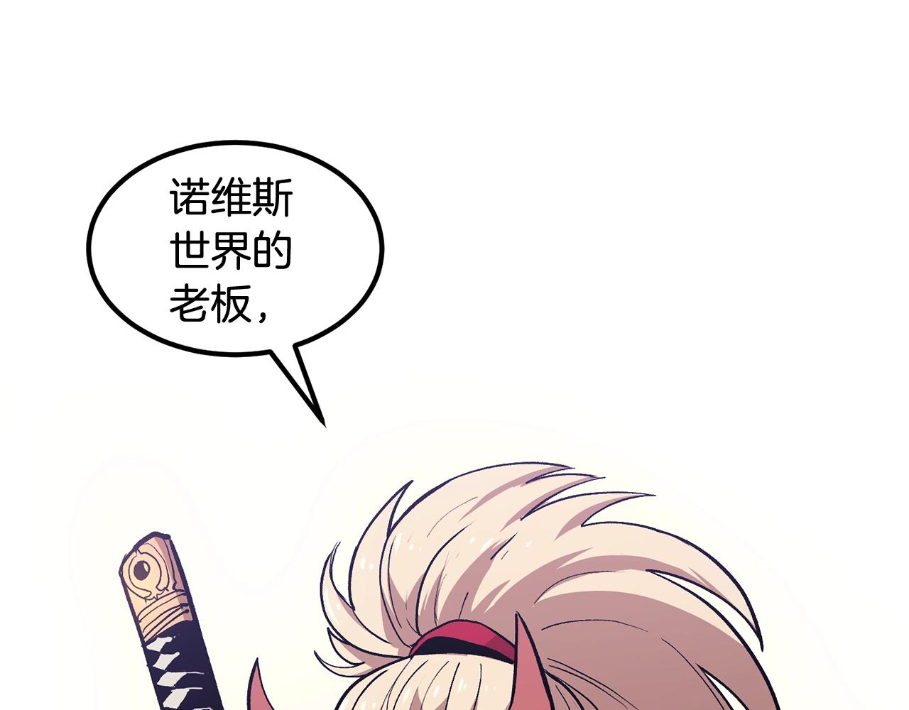 第5话 全网通缉(1/5)-第5话