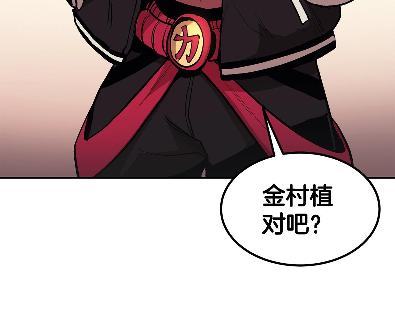 第5话 全网通缉(1/5)-第5话