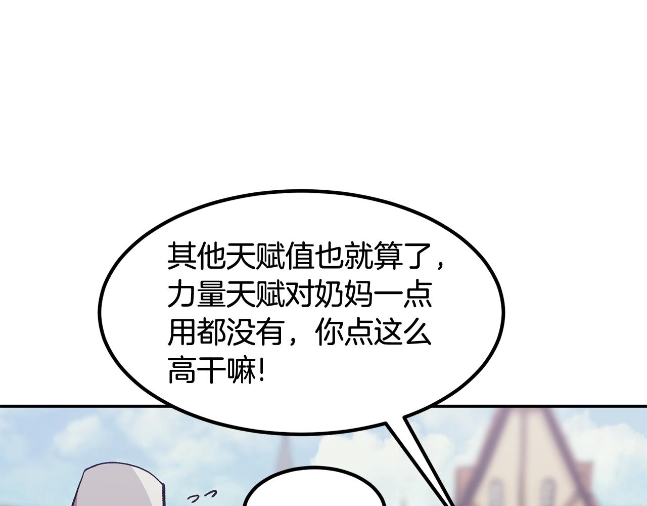 第5话 全网通缉(1/5)-第5话
