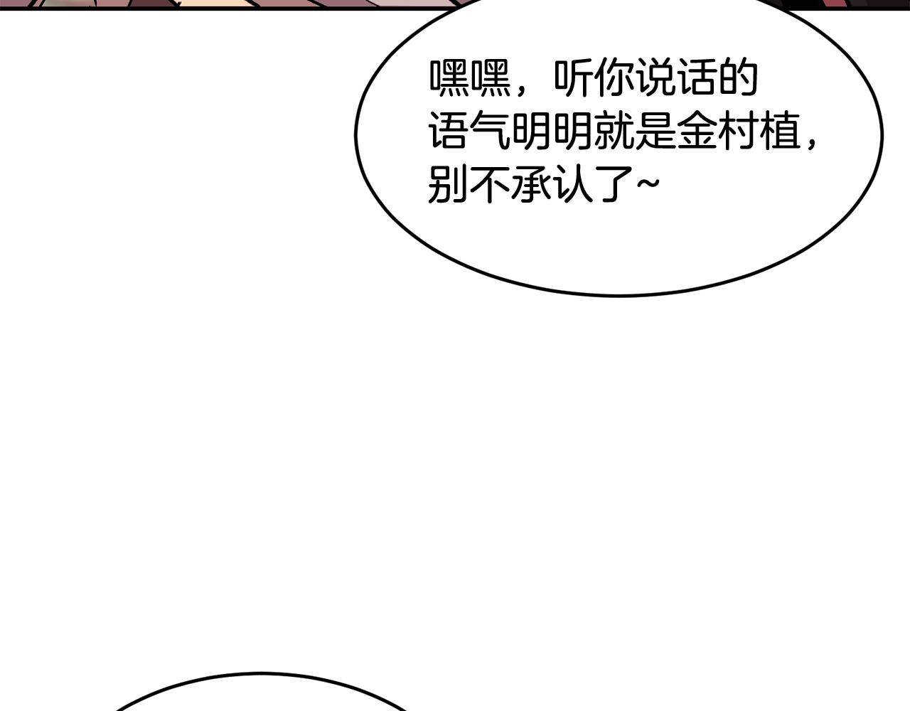 第5话 全网通缉(1/5)-第5话